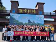 给团队充电 为创新赋能——AG8旗舰厅自动化团队英德连州之旅精彩回顾