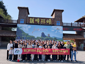 2025年英德连州团建